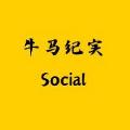 牛马纪实 avatar
