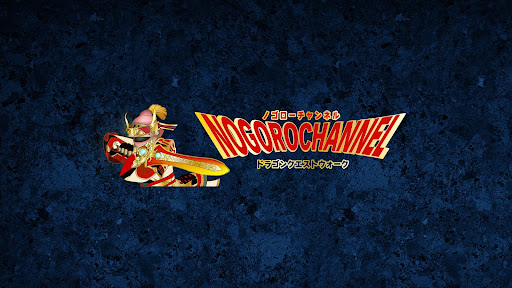 ノゴローチャンネル banner