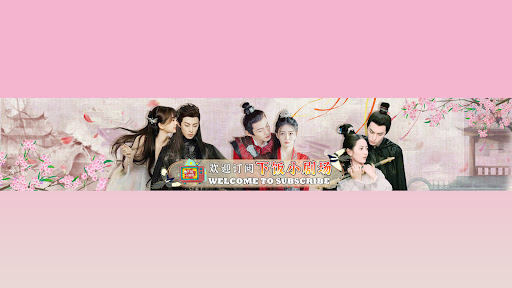 下饭小剧场 banner