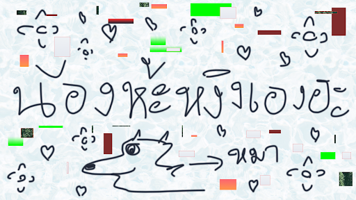 NongHanging (น้องห้ะหงิง) banner