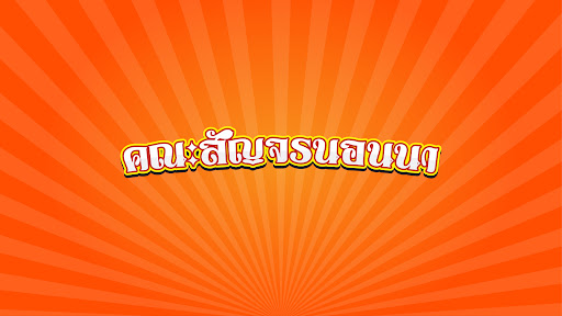 NONNA CHANNEL banner