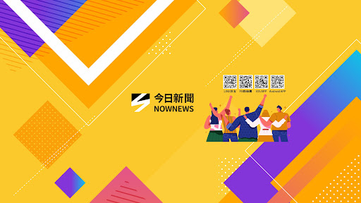 NOWNEWS banner