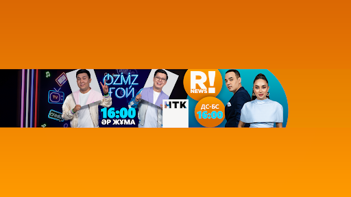 NTK ENTERTAINMENT banner