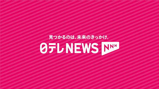 日テレNEWS banner