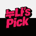 누나‘s Pick (누나스픽) avatar