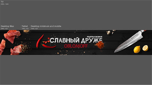 oblomoff banner