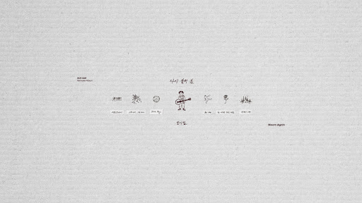 로이킴 Roy Kim banner