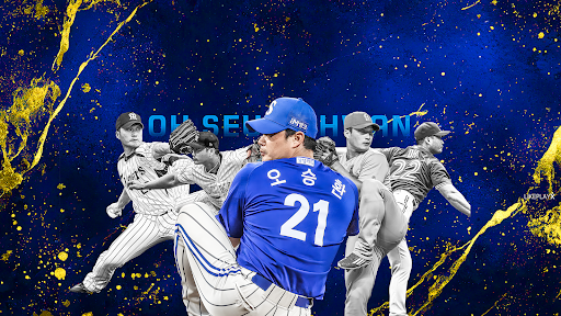 오승환 FINAL BOSS banner