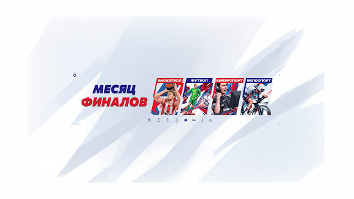 Okko Спорт  banner