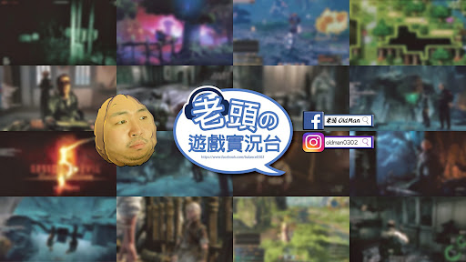 老頭 OldMan banner