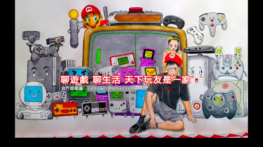 老孫聊遊戲 banner