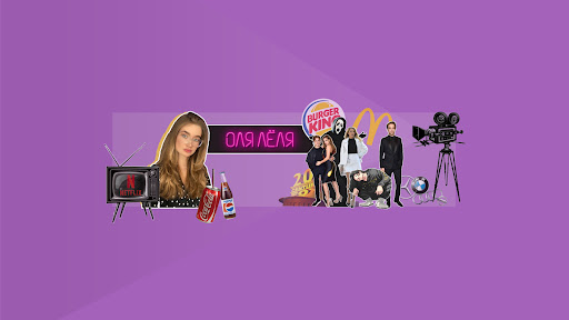 Оля Лёля banner