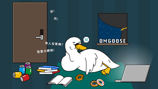 老天鵝娛樂 banner
