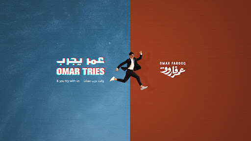 عمر فاروق Omar Farooq banner
