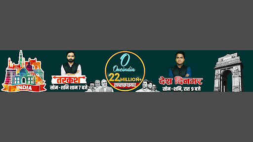 Oneindia Hindi | वनइंडिया हिंदी banner