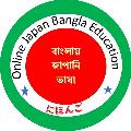 Online Japan Bangla Education avatar