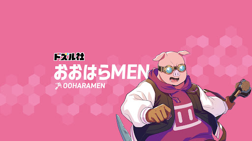 おおはらMEN / ドズル社 banner