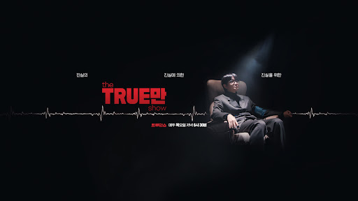 입만열면 banner