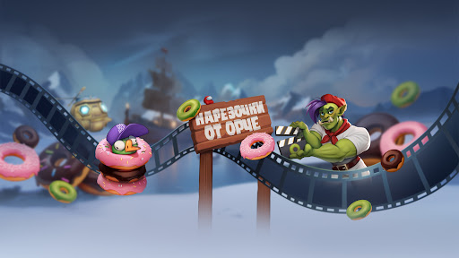 Нарезочки от Орче banner
