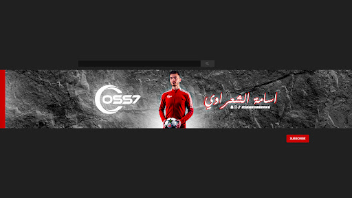 اسامة الشعراوي | OSS banner