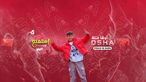 اوشا فتله banner