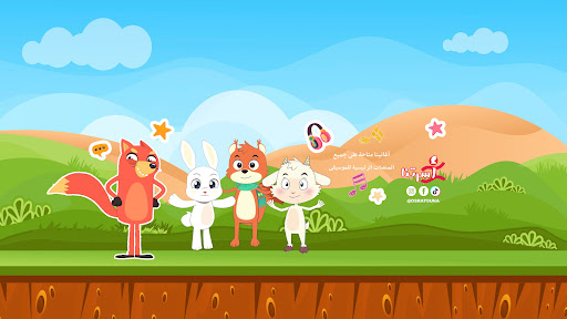 Osratouna tv - قناة أسرتنا banner