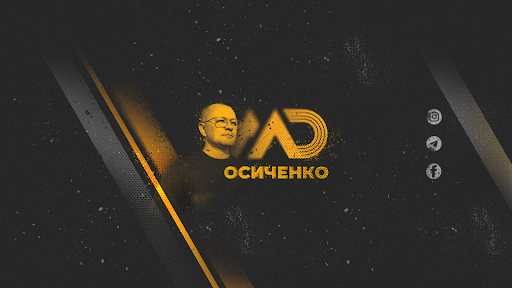 ОСИЧЕНКО banner