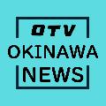 沖縄ニュースOTV avatar