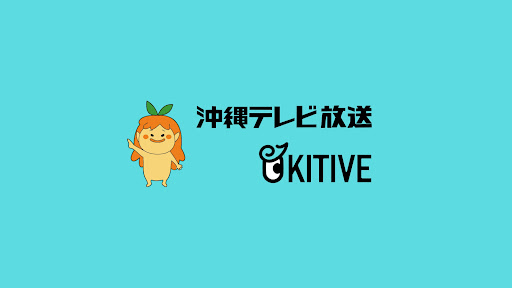 沖縄ニュースOTV banner
