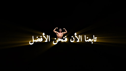OU_TA_SH  banner