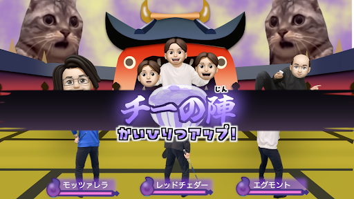 お馬さん banner