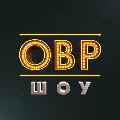 ОВР Шоу avatar