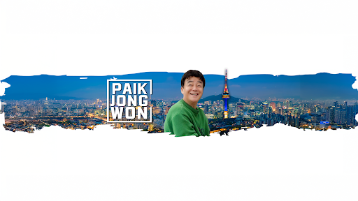 백종원 PAIK JONG WON banner