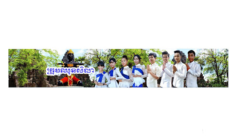 Paje Team banner