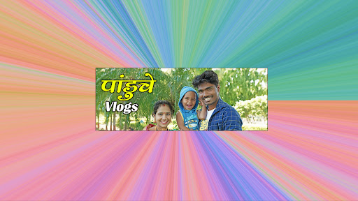 Pandurang Waghmare Comedian  banner
