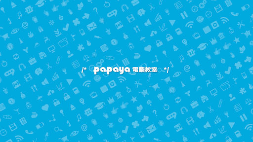 PAPAYA 電腦教室 banner