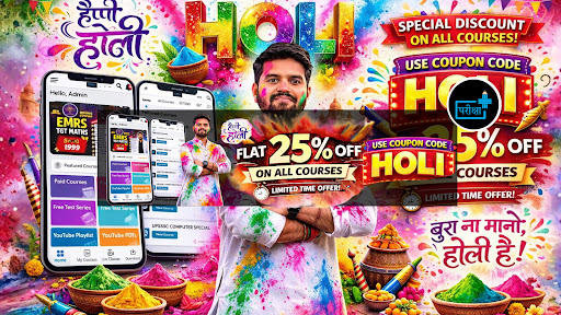 Pariksha Plus banner