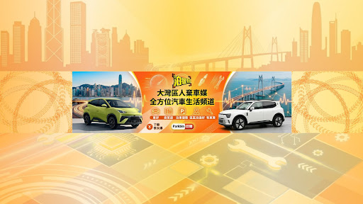 泊邊好Parkbin banner
