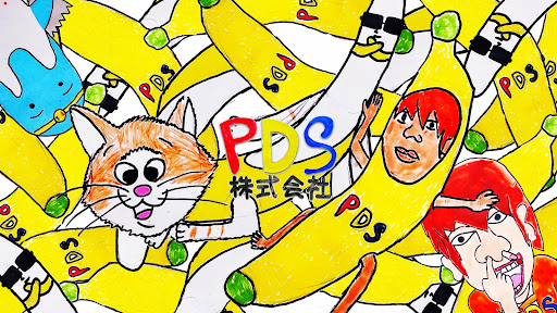 PDSKabushikiGaisha banner