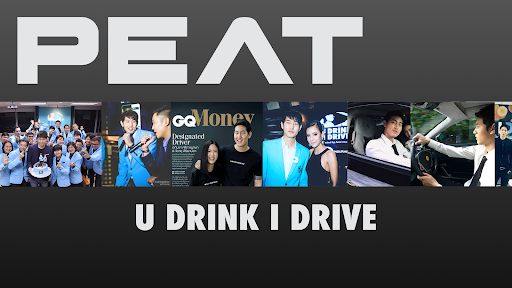 พีท จิรายุ (U DRINK I DRIVE) banner