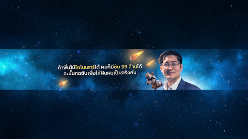 Premous banner