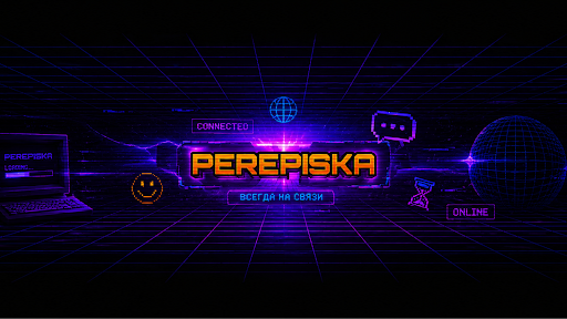 REREPISKA banner