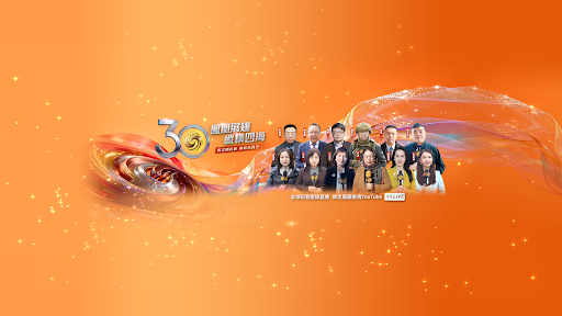 鳳凰衛視PhoenixTV Official banner