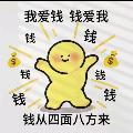 你在看啥 avatar