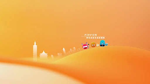 品觀點 banner