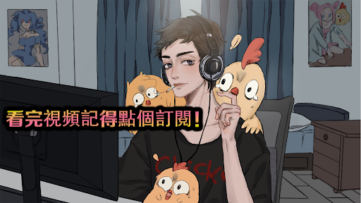 皮鸡没有毛 banner