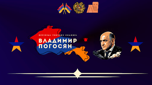 Vladimir Pogosyan banner
