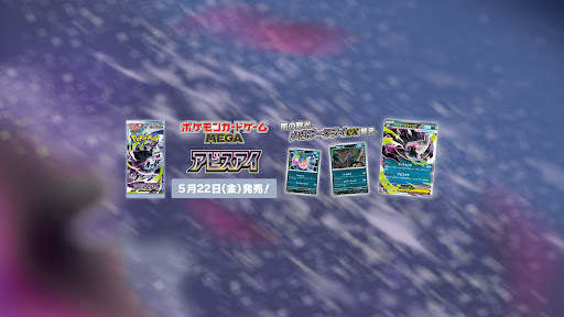 【公式】ポケモンカードチャンネル banner