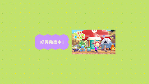 ポケモン公式YouTubeチャンネル banner