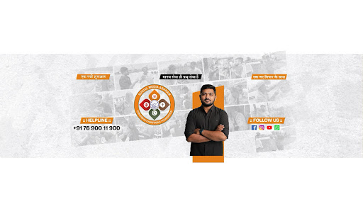 Popatbhai Charitable Foundation banner